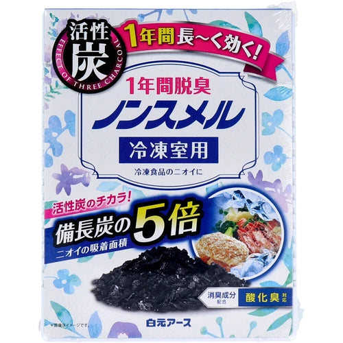 冰箱 冷凍庫 除臭備長炭 1年間脱臭 25g