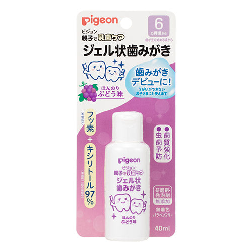 【醫藥部外品】Pigeon貝親 乳齒護理 防蛀牙膏 （6個月起） 40ml - 葡萄味