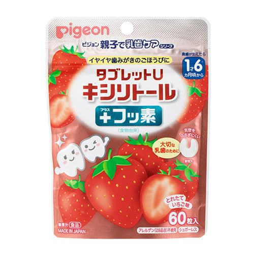 Pigeon貝親 乳齒保健 木糖醇無糖+氟 口含錠 60粒 【1歲半～可食用】 - 草莓