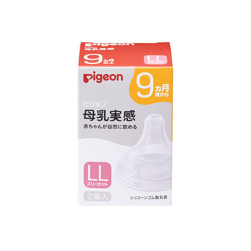 Pigeon貝親 母乳實感 寬口奶嘴 - LL