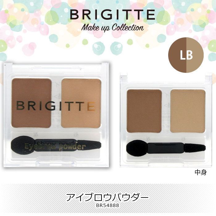 BRIGITTE雙色眉粉（附雙頭刷） - LB