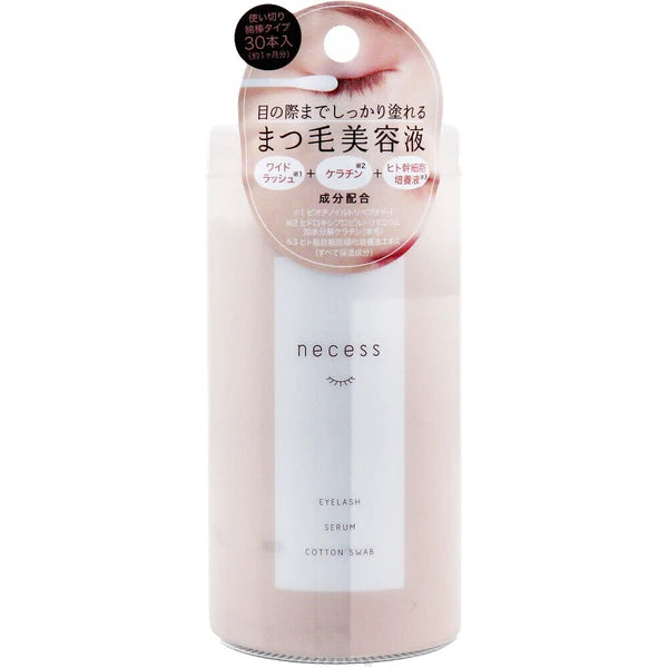 necess 睫毛精華液 30個