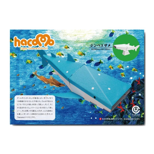 hacomo 鯨魚 紙模型