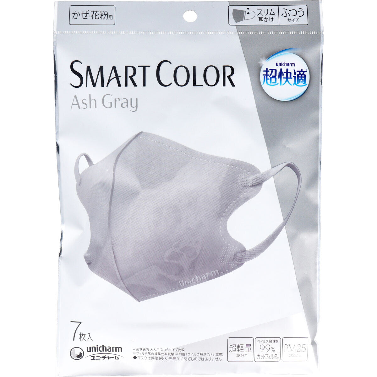 unicharm 超快適 SMART COLOR  灰黑 日本妹子愛用 口罩  7枚入