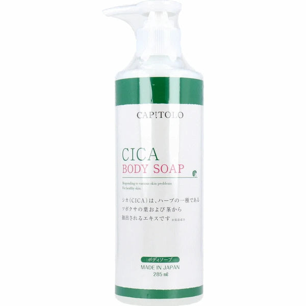 CAPITOLO CICA 保濕沐浴乳 285mL