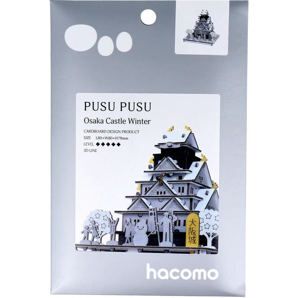 《Hacomo》PUSUPUSU 模型 冬季大阪城