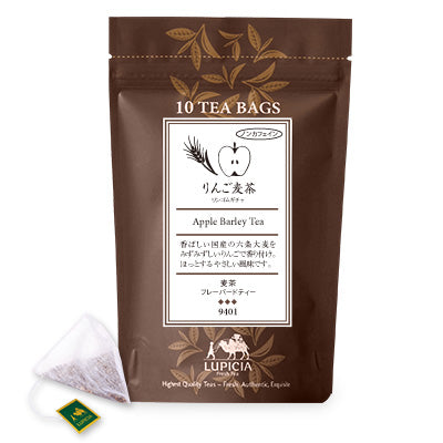 LUPICIA 蘋果麥茶 茶包10個入