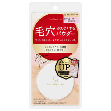 黑龍堂 新版PRO 毛孔隱形遮瑕粉餅6g SPF50  10亮橡木色