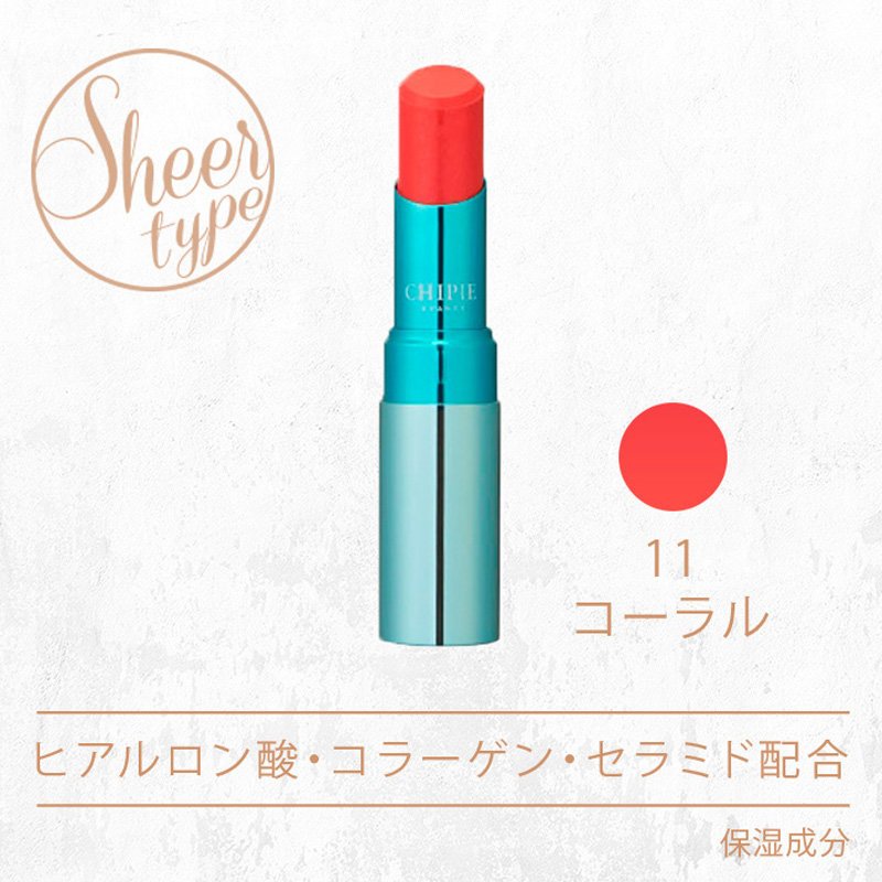 avance chipie 糖霜唇膏 共10色 - 【sheer type-11】珊瑚色