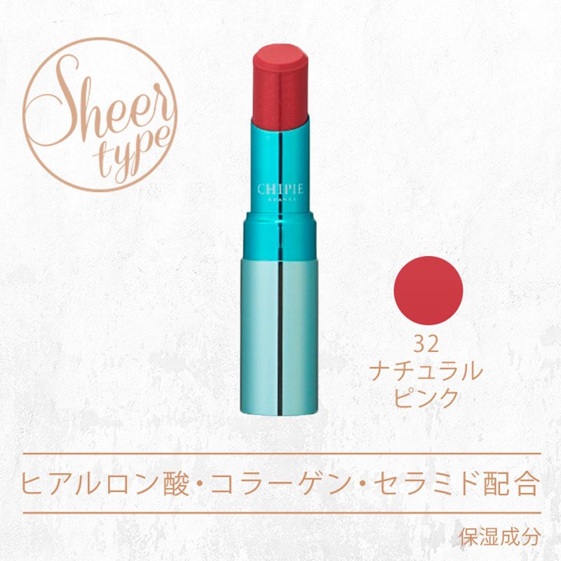 avance chipie 糖霜唇膏 共10色 - 【sheer type-32】 自然粉