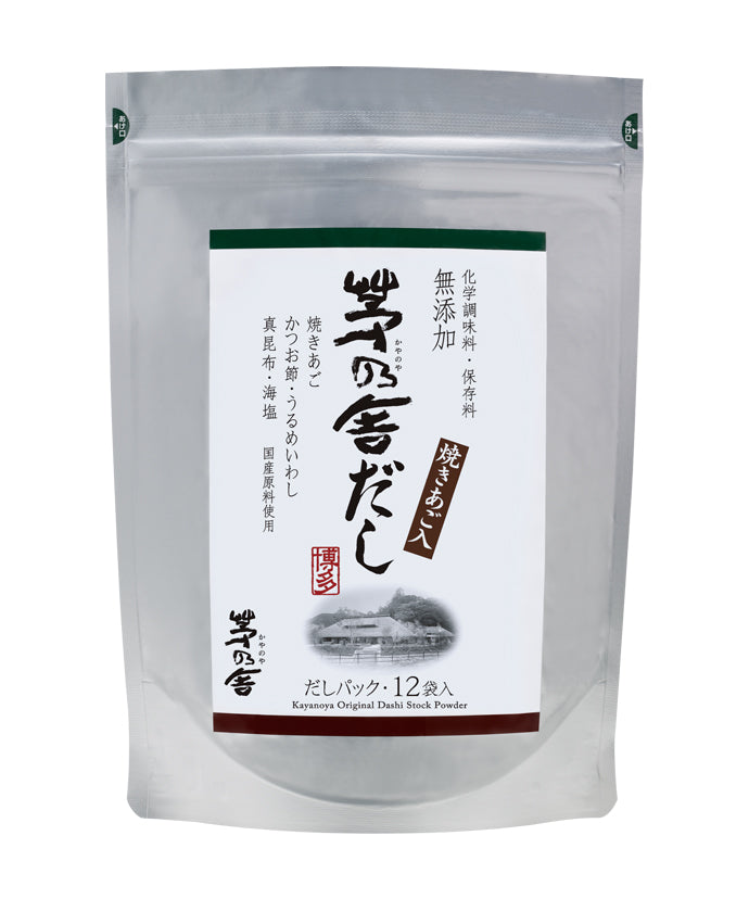 茅乃舍茶碗蒸糕湯4袋入– EBISU恵比壽日藥直送