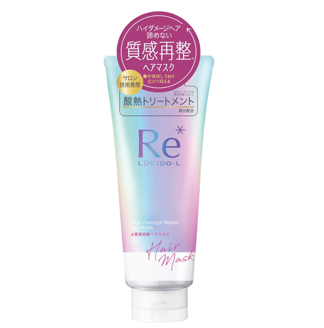 Lucido L RE hair mask 質感再整 酸熱瞬柔髮膜 200g