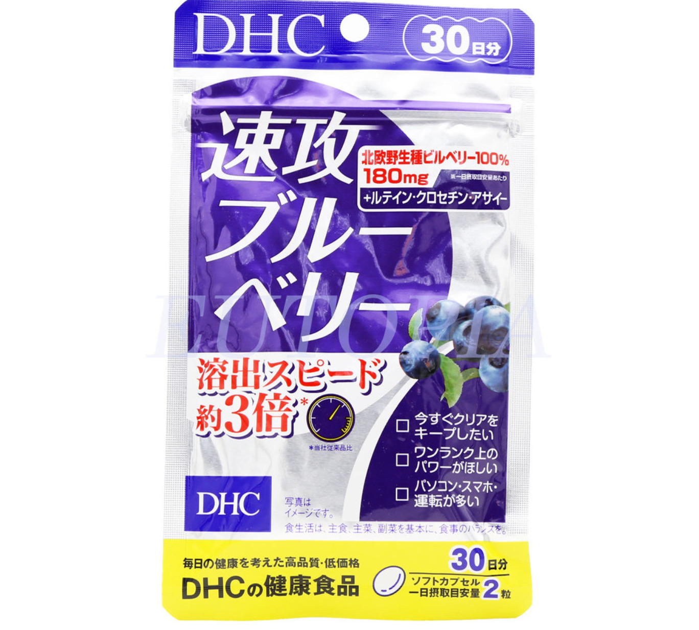 DHC蝶翠詩 速攻藍莓護眼精華20日量 / 30日量 - 30日 60粒