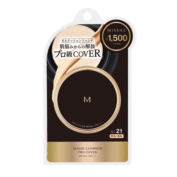 MISSHA Pro-Cover 升級強效黑色金邊氣墊粉餅 2色 - No.21明亮色