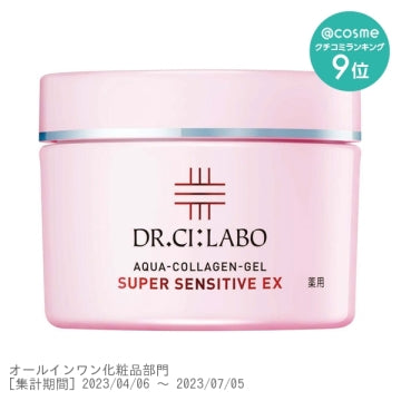 Dr.Ci:Labo城野醫生AQUA COLLAGEN GE SUPER SENSITIVE EX 敏感肌 All in one 凝膠 50g