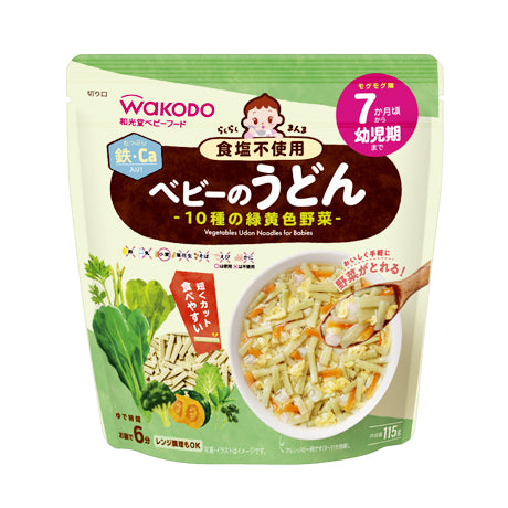 WAKODO和光堂 RAKURAKU 寶寶無鹽蔬菜烏龍麵 115g（7個月起可食用）