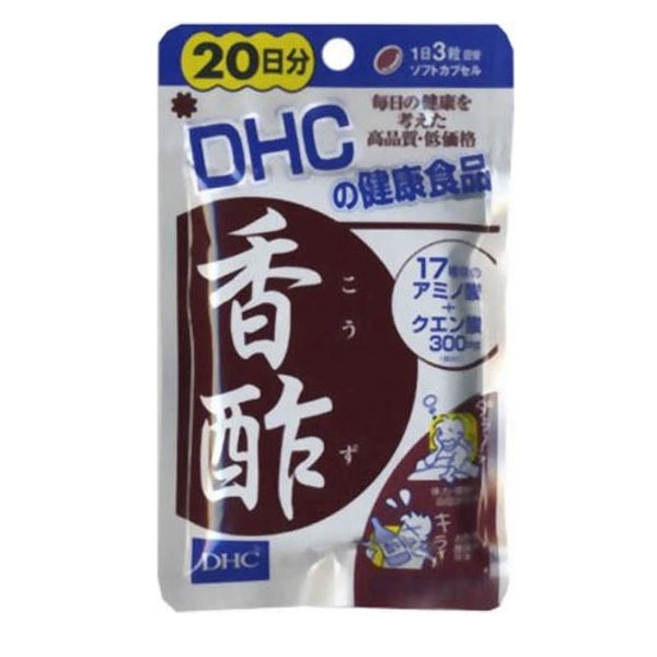 DHC蝶翠詩香醋丸20日量60粒/袋| EBISU惠比壽日藥直送– EBISU恵比壽日藥直送