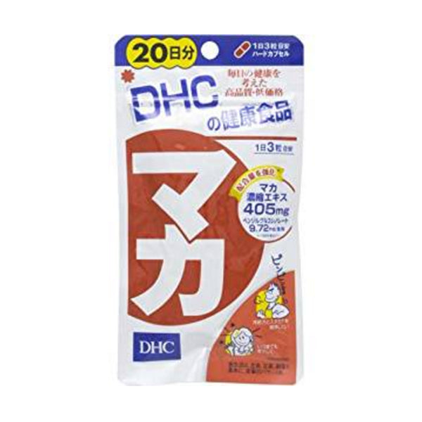 DHC 美容保健丸 20日 60粒