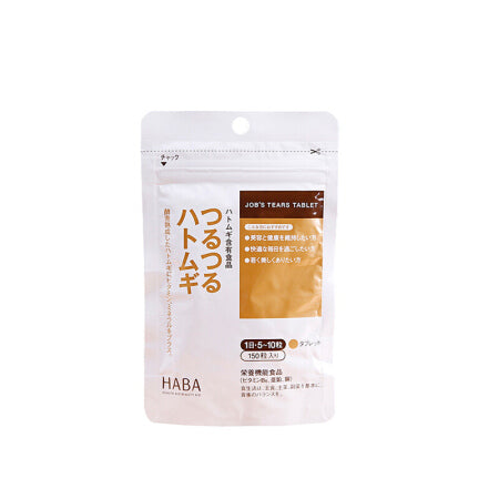 HABA 小薏仁薏米精華美肌片 150粒/袋