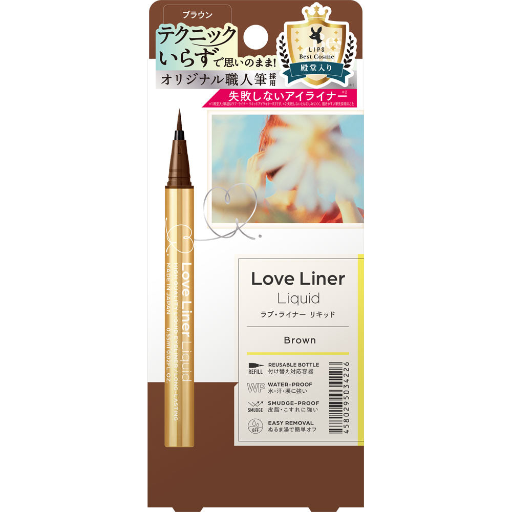 MSH Love Liner 隨心所慾防水極細眼線液筆 R4 0.55ml - 棕色