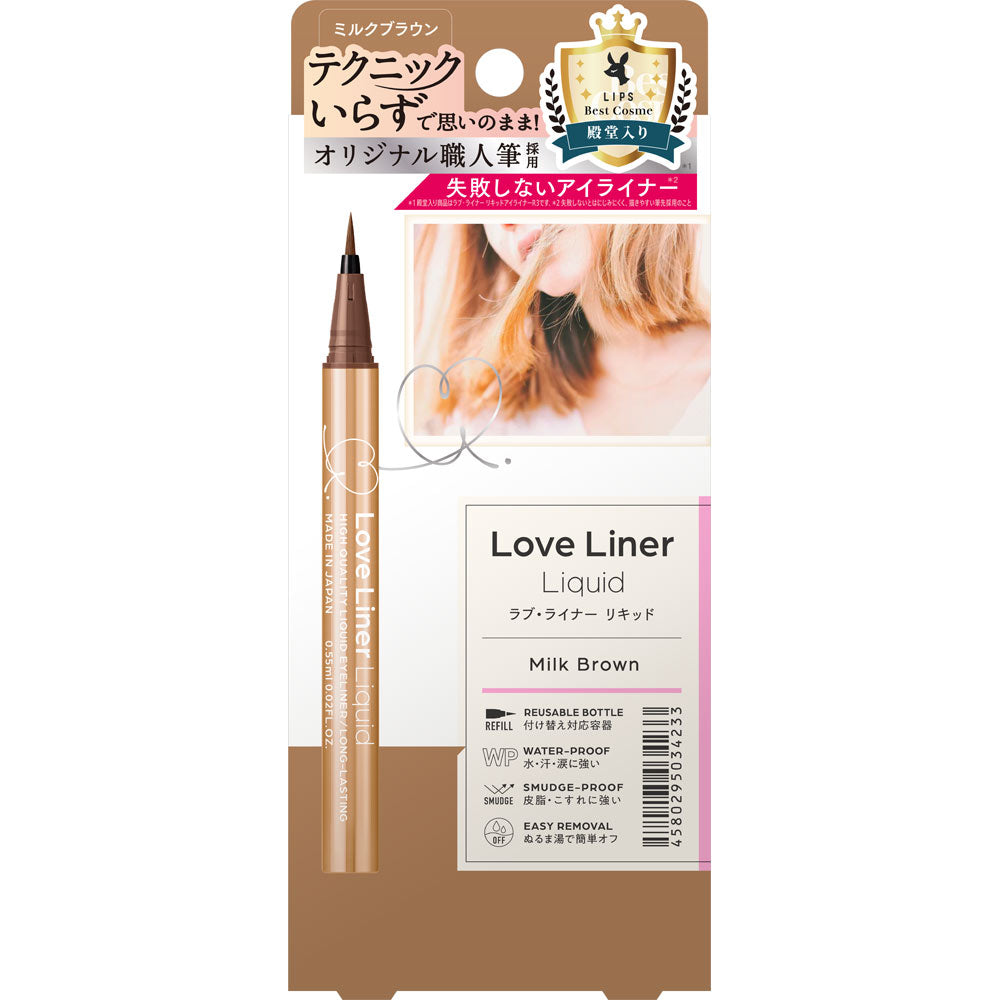 MSH Love Liner 隨心所慾防水極細眼線液筆 R4 0.55ml - 牛奶棕