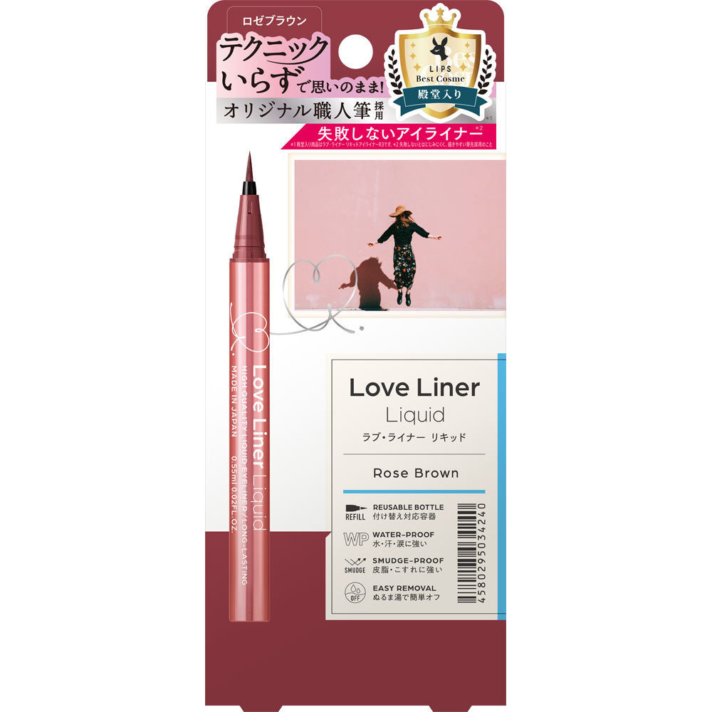 MSH Love Liner 隨心所慾防水極細眼線液筆 R4 0.55ml - 玫瑰棕