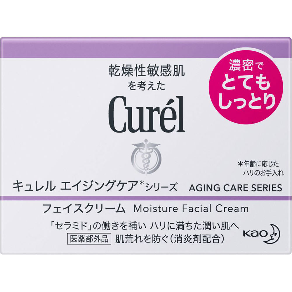 【醫藥部外品】珂潤Curel 逆齡彈潤特潤霜40g - 加強滋潤款