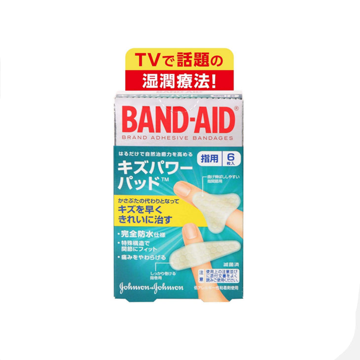 【管理医療機器】BAND-AID邦迪 手指關節 水凝膠防水透氣繃 (人工皮)（手指用4片 指關節用2片） 6片/盒