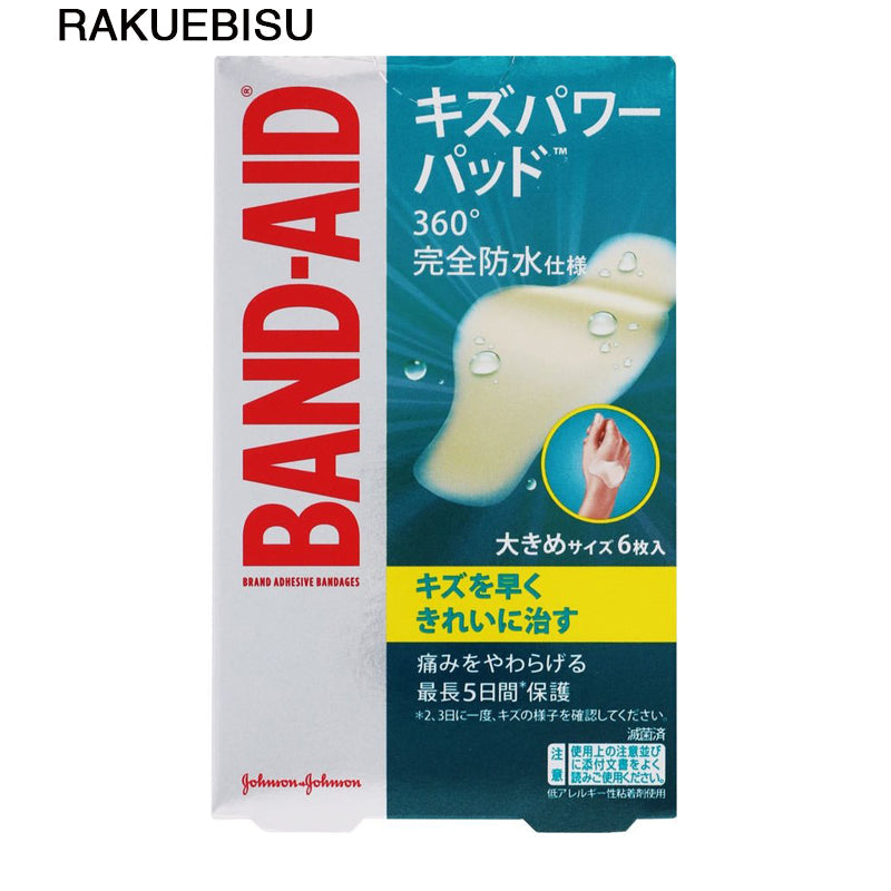 【管理医療機器】BAND-AID邦迪水凝膠防水透氣OK繃 (人工皮)加大款 6片/盒