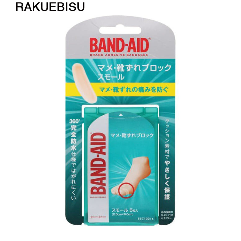 BAND-AID 鞋子磨腳擦傷OK繃 小尺寸 五片入