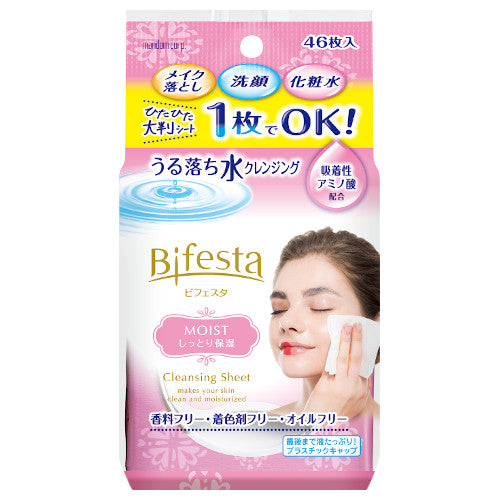 Bifesta/碧菲斯特 卸妝濕巾 46片 - 【MOIST 】水嫩即淨