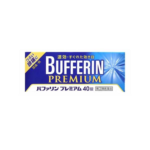 BUFFERIN Premium 頭痛生理痛止痛藥 （40錠/60錠）【指定第2類医薬品】 - 40錠