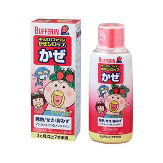 LION獅王 Bufferin 兒童感冒糖漿 草莓風味 120ml【指定第2類医薬品】