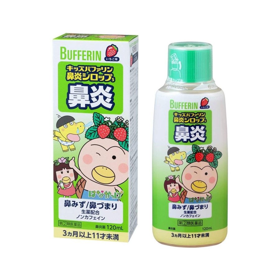 LION獅王 Bufferin 兒童鼻炎感冒糖漿 草莓風味 120ml【指定第2類医薬品】