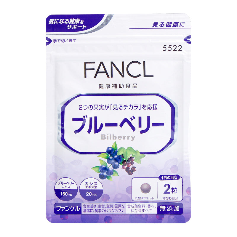 日本FANCL芳珂 藍莓護眼丸30日分 60粒/袋