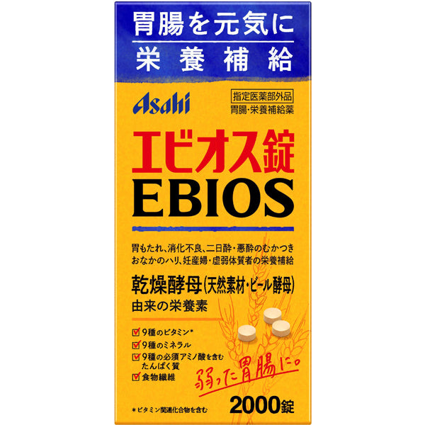 ASAHI EBIOS 啤酒酵母 整腸錠 600/1200/2000錠 - 2000
