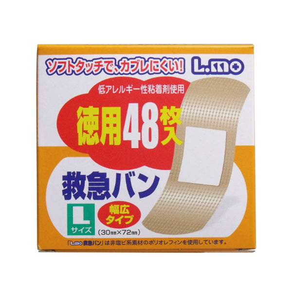 L.MO 創可貼 L碼30mm*72mm 48枚/盒