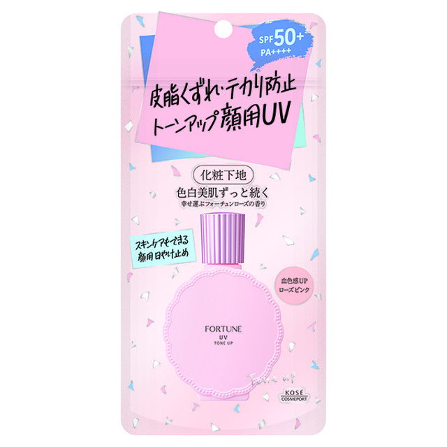 KOSE  Fortune 控油隔離乳液 妝前乳液 SPF50  PA    