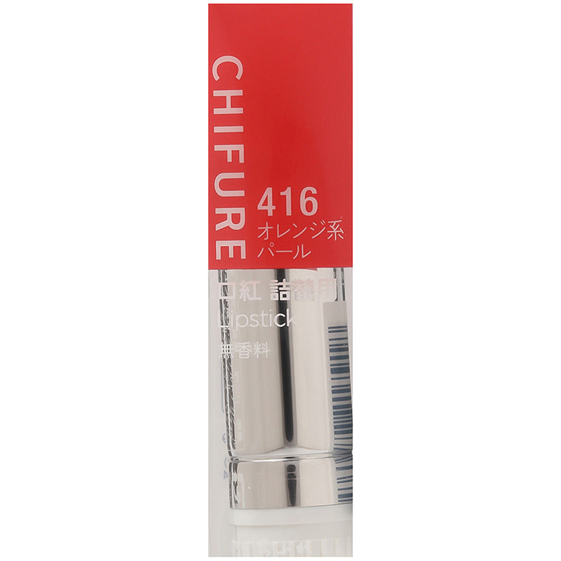 CHIFURE 口紅替換芯 18色 - 416　橘色系珠光