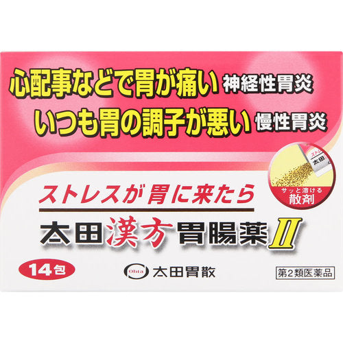 太田漢方腸胃藥II 藥粉 14包/34包【第2類医薬品】 - 14包