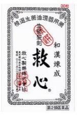 救心製薬 救心丸 30粒/瓶【第2類醫藥品】