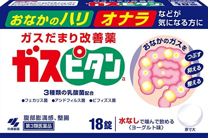 【第３類醫薬品】KOBAYASHI小林製藥ガスピタン  整腸劑ａ （18片36片）