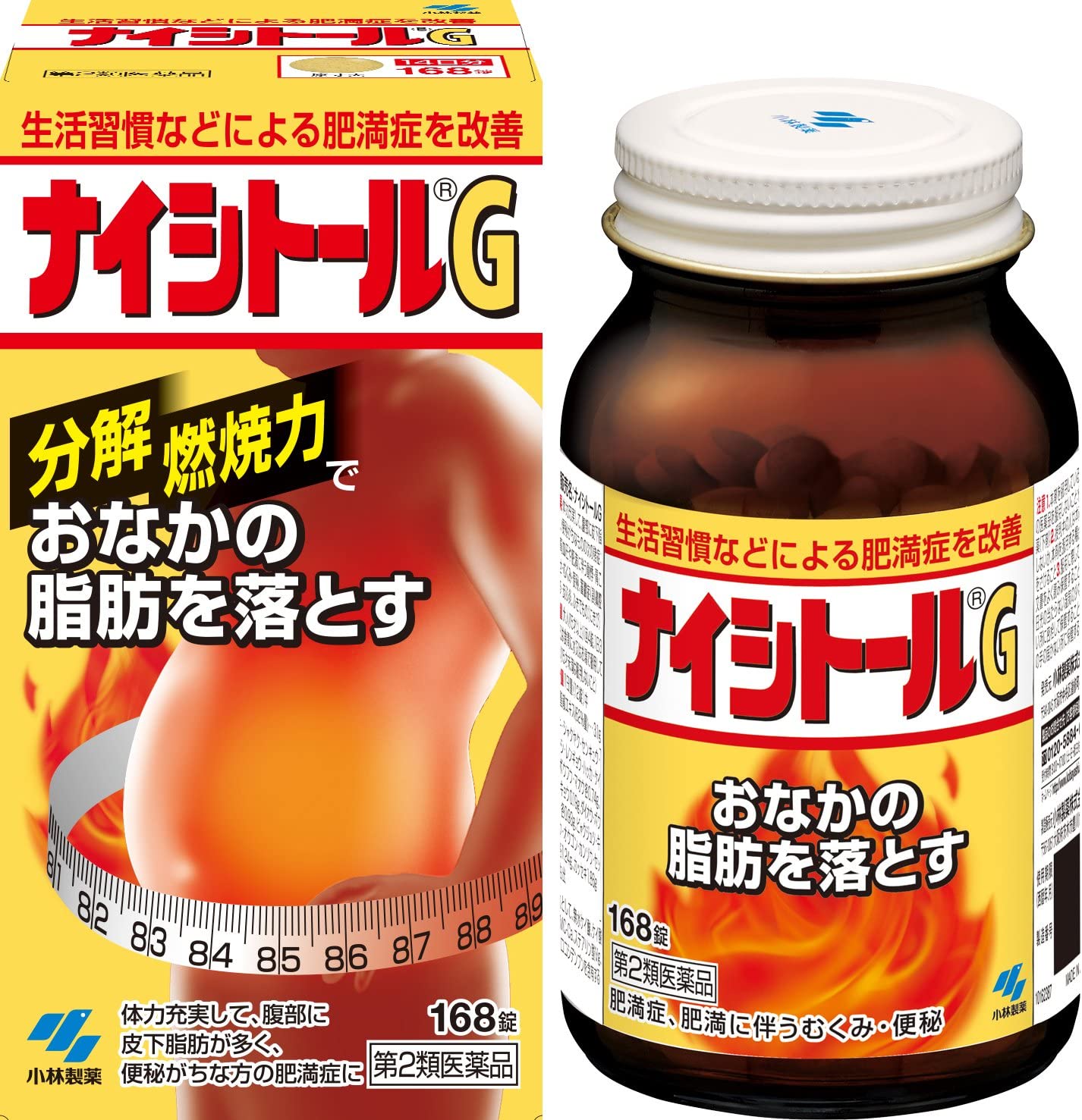 小林製藥 內臟脂肪 腹部去脂排油丸 168粒 【第2類医薬品】