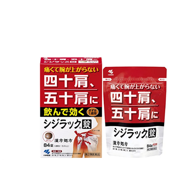 小林製藥 四十肩 五十肩 關節炎症鎮痛藥 84錠【第2類醫薬品】