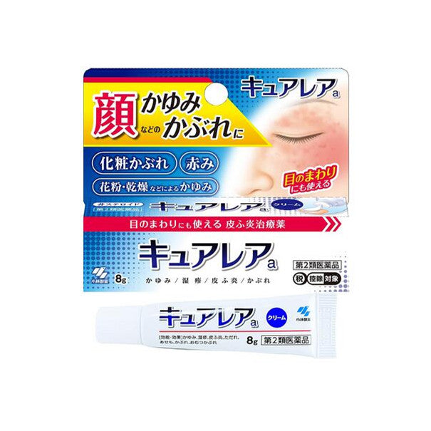 【第2類醫藥品】小林製藥 Curerea止癢消炎軟膏8g