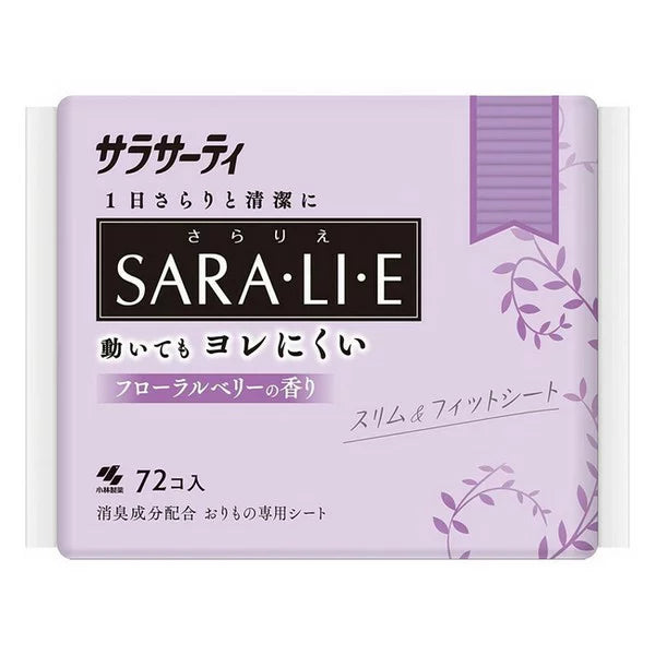 小林製藥 サラサーティ SARA・LI・E護墊 花果香  72入