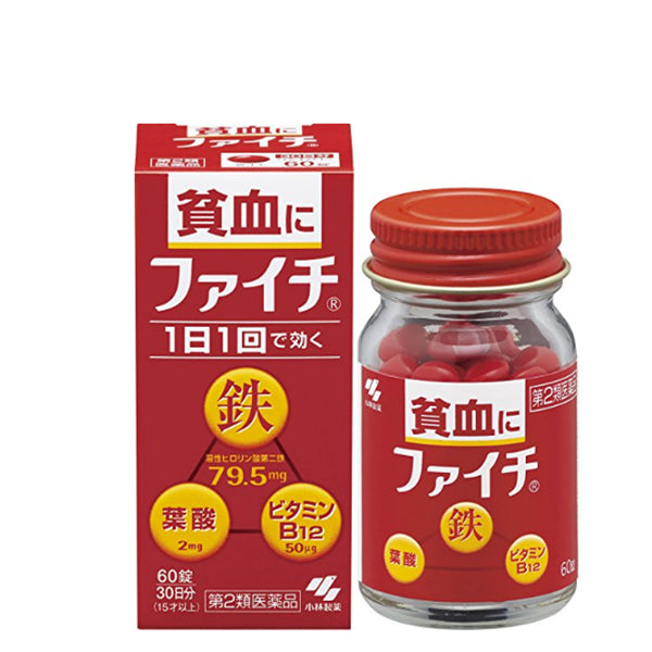 小林製藥 鐵+葉酸+維生素B12 補血錠 60錠【第2類医薬品】