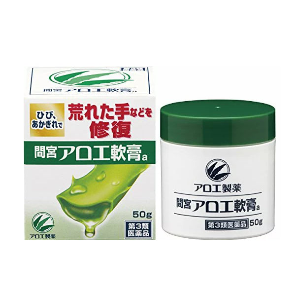 【第3類醫藥品】小林製藥 間宮蘆薈軟膏 50g