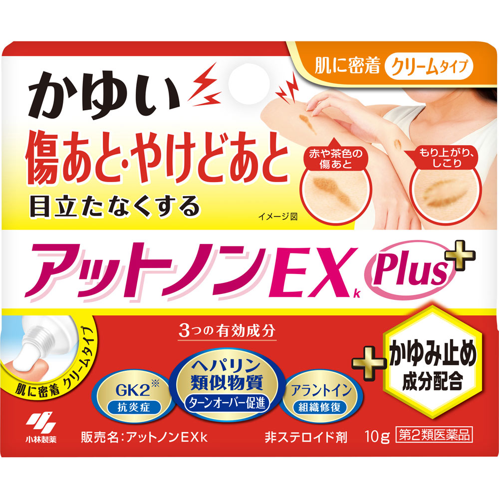 小林製藥 atonon 止癢除疤膏 EX PLUS【第2類醫藥品】