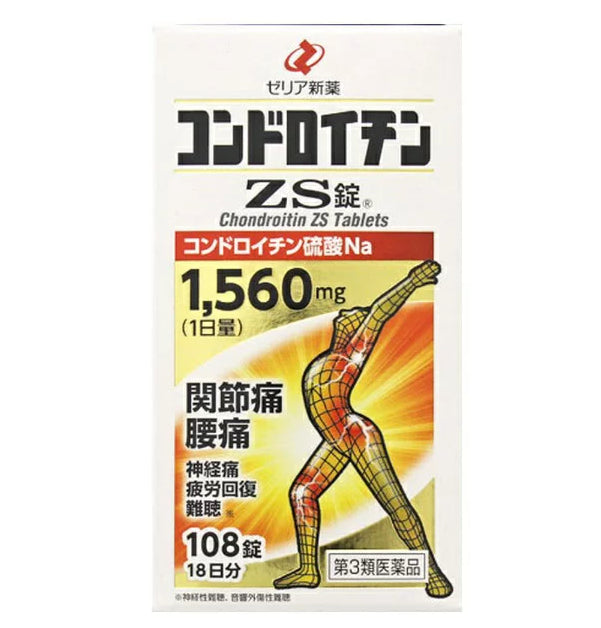 硫酸軟骨素 ZS 錠 108錠【第3類医薬品】